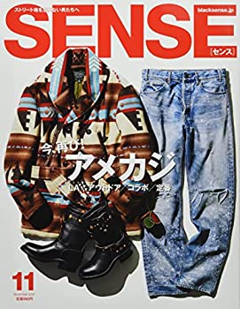 (未使用・未開封品)SENSE(センス) 2021年 11 月号 