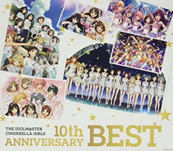 【中古】(未使用・未開封品)THE IDOLM@STER CINDERELLA GIRLS 10th ANNIVERSARY BEST [CD]