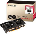 【中古】(未使用・未開封品)玄人志向 グラフィックボード AMD Radeon RX6600 GDDR6 8GB 搭載モデル 【国内正規代理店品】 RD-RX6...