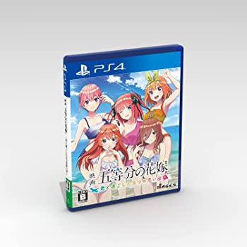 【中古】(未使用・未開封品)映画「五等分の花嫁」 ~君と過ごした五つの思い出~ - PS4