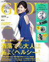 【中古】GLOW(グロー) 2022年 6月号