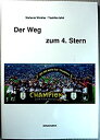 【中古】4つ星への道—2014ワールドカップ優勝