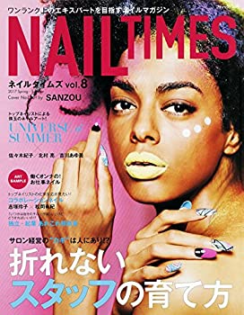 【中古】【非常に良い】NAIL TIMES vol.8 (ブティックムックno.1363)