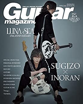 楽天スカイマーケットプラス【中古】Guitar Magazine Special Edition LUNA SEA 25th Anniversary SUGIZO/INORAN （リットーミュージック・ムック）