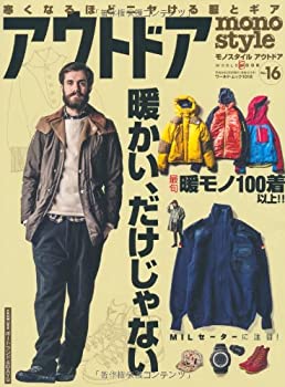 楽天スカイマーケットプラス【中古】（未使用・未開封品）モノ・スタイル アウトドアNo.16 （ワールド・ムック1018）