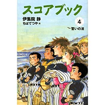 楽天スカイマーケットプラス【中古】（未使用・未開封品）パソコン資格試験ガイド 2003春号 （IDGムックシリーズ）