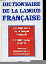 【中古】Dictionnaire Universel De Poche [洋書]
