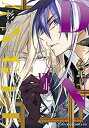【中古】【非常に良い】D・N・ANGEL New Edition VIII (あすかコミックスDX)