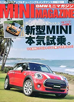 Rakuten - 【中古】【非常に良い】BMW ミニマガジン 2 (メディアパルムック)