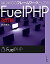 fuelphpの画像