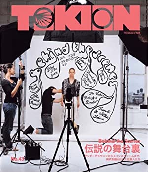 【中古】Tokion 43号 伝説の舞台裏