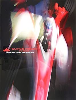 【中古】スーパーアグリF1チームオフィシャルイヤーブック 2007