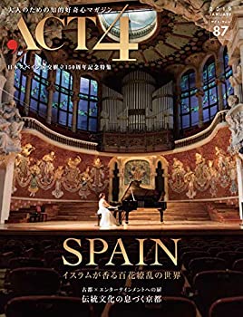 š(̤ѡ̤)ACT4 vol.87 SPAIN 2018ǯ1125ȯ[]