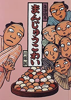 ����š�(̤���ѡ�̤������)��쳨�� �� �ޤ󤸤夦���襤