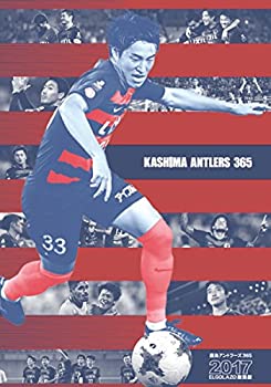 【中古】【非常に良い】エル・ゴラッソ総集編2017鹿島アントラーズ365