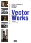 楽天スカイマーケットプラス【中古】VectorWorksインテリアデザインガイド