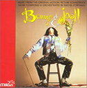 【中古】Benny & Joon［カセット］【メーカー名】Bmg/Milan【メーカー型番】【ブランド名】【商品説明】Benny & Joon［カセット］当店では初期不良に限り、商品到着から7日間は返品を 受付けております。他モールとの併売品の為、完売の際はご連絡致しますのでご了承ください。中古品の商品タイトルに「限定」「初回」「保証」などの表記がありましても、特典・付属品・保証等は付いておりません。品名に【import】【輸入】【北米】【海外】等の国内商品でないと把握できる表記商品について国内のDVDプレイヤー、ゲーム機で稼働しない場合がございます。予めご了承の上、購入ください。掲載と付属品が異なる場合は確認のご連絡をさせていただきます。ご注文からお届けまで1、ご注文⇒ご注文は24時間受け付けております。2、注文確認⇒ご注文後、当店から注文確認メールを送信します。3、お届けまで3〜10営業日程度とお考えください。4、入金確認⇒前払い決済をご選択の場合、ご入金確認後、配送手配を致します。5、出荷⇒配送準備が整い次第、出荷致します。配送業者、追跡番号等の詳細をメール送信致します。6、到着⇒出荷後、1〜3日後に商品が到着します。　※離島、北海道、九州、沖縄は遅れる場合がございます。予めご了承下さい。お電話でのお問合せは少人数で運営の為受け付けておりませんので、メールにてお問合せお願い致します。営業時間　月〜金　11:00〜17:00お客様都合によるご注文後のキャンセル・返品はお受けしておりませんのでご了承ください。