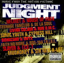 【中古】Judgment Night［カセット］