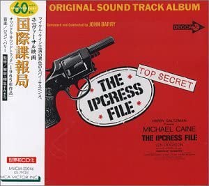 【中古】国際諜報局 [CD]