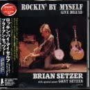 【中古】ロッキン・バイ・マイセルフ [CD]