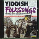 【中古】Yiddish Folksongs [CD]