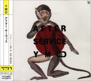 【中古】AFTER SERVICE [CD]