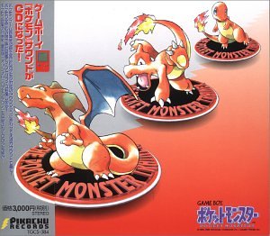 【中古】ゲームボーイ『ポケモン』