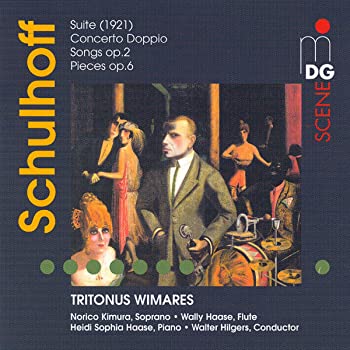Animation - 【中古】(未使用・未開封品)Suite for Chamber Orchestra / Concerto Doppio [CD]