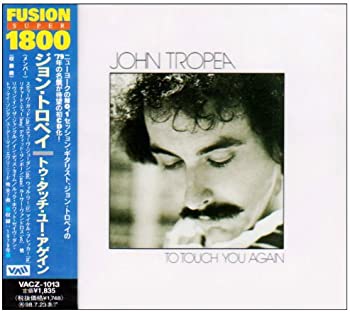【中古】【非常に良い】トゥ・タッチ・ユー・アゲイン [CD]【メーカー名】0【メーカー型番】0【ブランド名】ジョン・トロペイ【商品説明】トゥ・タッチ・ユー・アゲイン [CD]当店では初期不良に限り、商品到着から7日間は返品を 受付けております。他モールとの併売品の為、完売の際はご連絡致しますのでご了承ください。中古品の商品タイトルに「限定」「初回」「保証」「DLコード」などの表記がありましても、特典・付属品・帯・保証等は付いておりません。品名に【import】【輸入】【北米】【海外】等の国内商品でないと把握できる表記商品について国内のDVDプレイヤー、ゲーム機で稼働しない場合がございます。予めご了承の上、購入ください。掲載と付属品が異なる場合は確認のご連絡をさせていただきます。ご注文からお届けまで1、ご注文⇒ご注文は24時間受け付けております。2、注文確認⇒ご注文後、当店から注文確認メールを送信します。3、お届けまで3〜10営業日程度とお考えください。4、入金確認⇒前払い決済をご選択の場合、ご入金確認後、配送手配を致します。5、出荷⇒配送準備が整い次第、出荷致します。配送業者、追跡番号等の詳細をメール送信致します。6、到着⇒出荷後、1〜3日後に商品が到着します。　※離島、北海道、九州、沖縄は遅れる場合がございます。予めご了承下さい。お電話でのお問合せは少人数で運営の為受け付けておりませんので、メールにてお問合せお願い致します。営業時間　月〜金　11:00〜17:00お客様都合によるご注文後のキャンセル・返品はお受けしておりませんのでご了承ください。ご来店ありがとうございます。