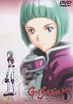 【中古】(未使用・未開封品)ガサラキ Vol.1 [DVD]