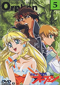 【中古】魔術士オーフェン Vol.5 [DVD]【メーカー名】角川書店(バンダイ)【メーカー型番】【ブランド名】バンダイビジュアル【商品説明】魔術士オーフェン Vol.5 [DVD]当店では初期不良に限り、商品到着から7日間は返品を 受付けております。他モールとの併売品の為、完売の際はご連絡致しますのでご了承ください。中古品の商品タイトルに「限定」「初回」「保証」などの表記がありましても、特典・付属品・保証等は付いておりません。品名に【import】【輸入】【北米】【海外】等の国内商品でないと把握できる表記商品について国内のDVDプレイヤー、ゲーム機で稼働しない場合がございます。予めご了承の上、購入ください。掲載と付属品が異なる場合は確認のご連絡をさせていただきます。ご注文からお届けまで1、ご注文⇒ご注文は24時間受け付けております。2、注文確認⇒ご注文後、当店から注文確認メールを送信します。3、お届けまで3〜10営業日程度とお考えください。4、入金確認⇒前払い決済をご選択の場合、ご入金確認後、配送手配を致します。5、出荷⇒配送準備が整い次第、出荷致します。配送業者、追跡番号等の詳細をメール送信致します。6、到着⇒出荷後、1〜3日後に商品が到着します。　※離島、北海道、九州、沖縄は遅れる場合がございます。予めご了承下さい。お電話でのお問合せは少人数で運営の為受け付けておりませんので、メールにてお問合せお願い致します。営業時間　月〜金　11:00〜17:00お客様都合によるご注文後のキャンセル・返品はお受けしておりませんのでご了承ください。