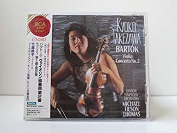 【中古】バルトーク:VN協奏曲第2番 [CD]