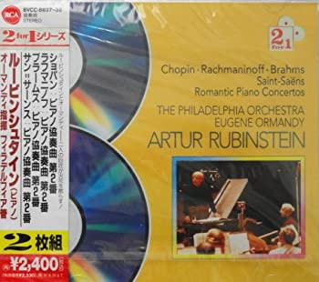 【中古】ピアノ協奏曲名演集 [CD]