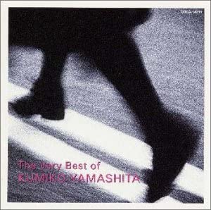 【中古】The Very Best Collection [CD]