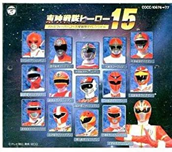 【中古】東映戦隊ヒーロー15 バトルフィーバーJ〜五星戦隊ダイレンジャー CD