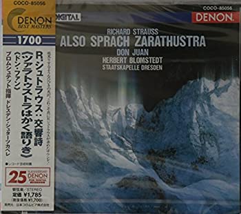 【中古】(未使用・未開封品)R.シュトラウス:交響詩「ツァラトゥストラはかく語りき」OP.30 [CD]