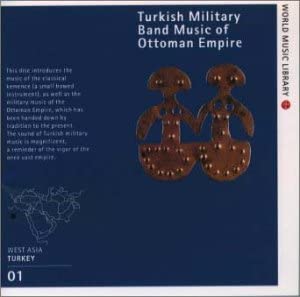 【中古】【非常に良い】音の世界遺産 トルコの軍楽 CD
