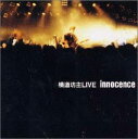 【中古】LIVE innocence CD