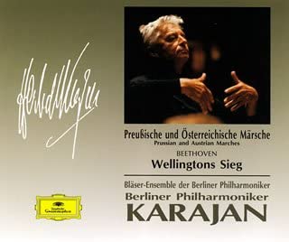 【中古】ドイツ行進曲集&ウェリントンの勝利 [CD]