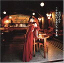 【中古】二十世紀の名曲たち(8) CD