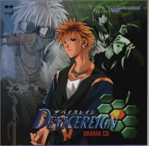 【中古】(未使用・未開封品)デバイスレイン・ドラマCD [CD]