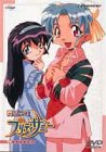 【中古】【非常に良い】魔法少女プリティサミー TV8-10 [DVD]