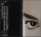 【中古】ブラック・オア・ホワイト・ザ・リミックス [CD]