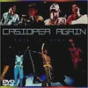 【中古】AGAIN DVD カシオペア