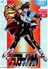 【中古】プラスチックリトル [DVD]