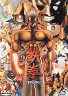 【中古】(未使用・未開封品)鉄拳-TEKKEN- [DVD]