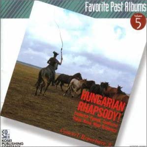 【中古】ハンガリー狂詩曲 [CD]