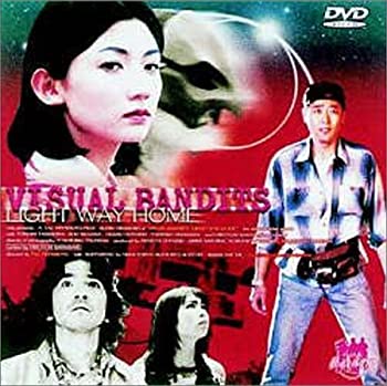 【中古】(未使用・未開封品)ヴィジュアル・バンディッツ NEWS REEL:III「ホシノフルサト」 [DVD] 正岡..