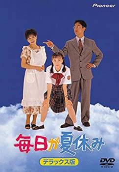 楽天スカイマーケットプラス【中古】【非常に良い】毎日が夏休み デラックス版 [DVD] 佐野史郎 （出演）, 佐伯日菜子 （出演）, 金子修介 （監督）