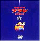 【中古】宇宙少年ソラン DVD-BOX2